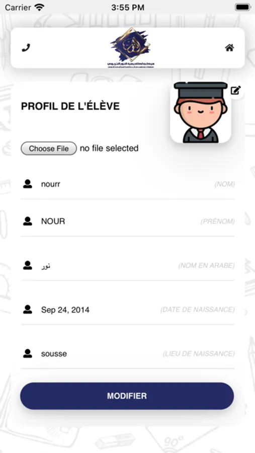 Screenshot 4