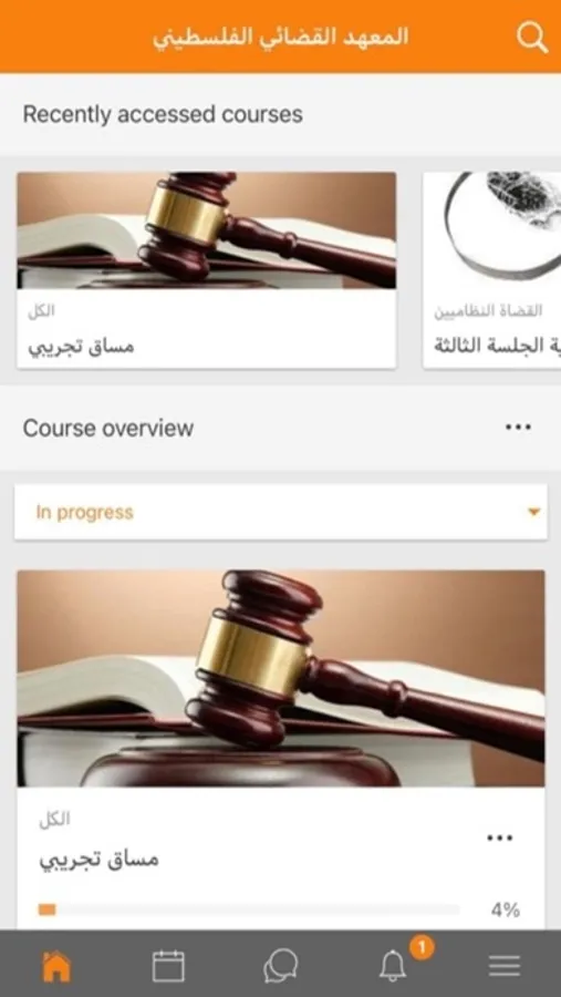 Screenshot 9