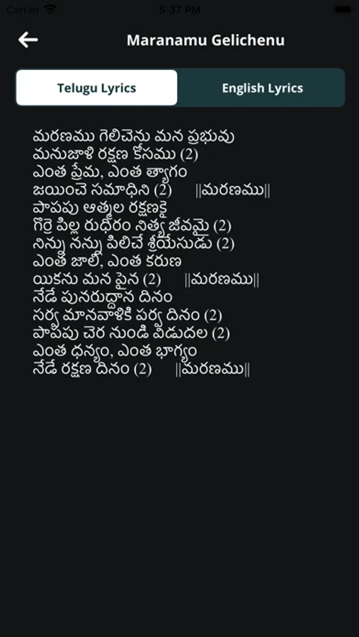 Screenshot 5