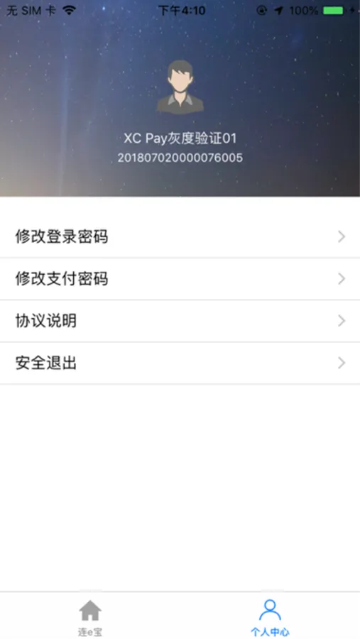 Screenshot 4