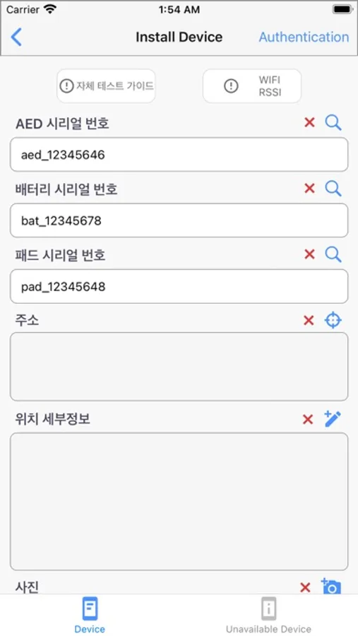 Screenshot 3
