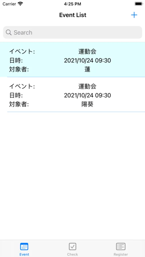 Screenshot 1