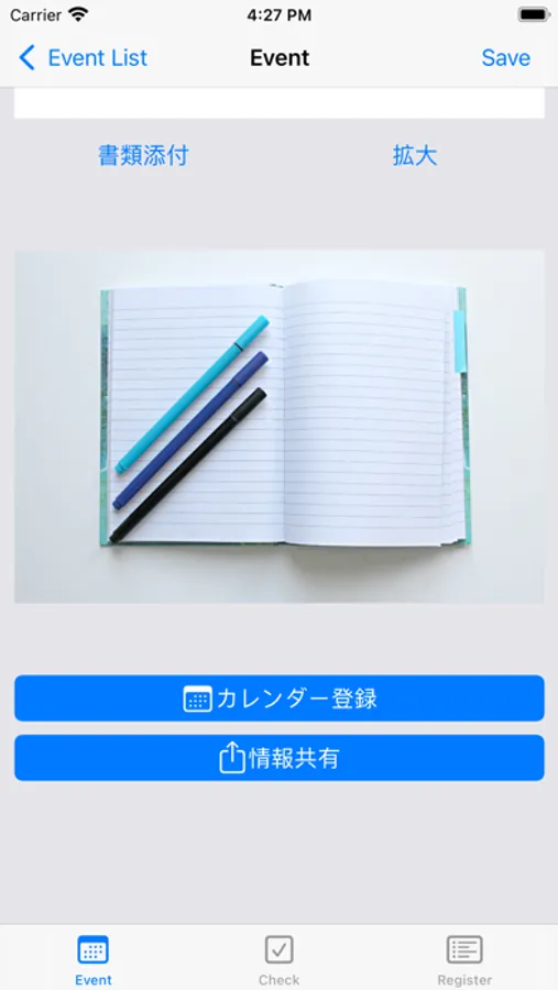 Screenshot 3