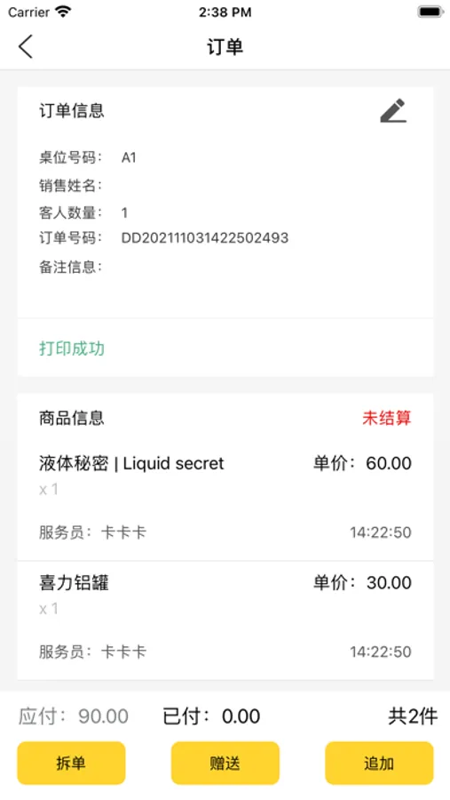 Screenshot 2