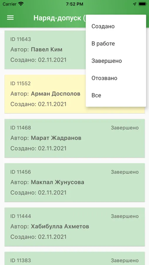 Screenshot 3