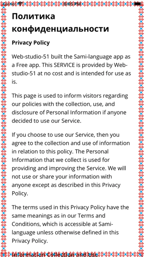 Screenshot 7