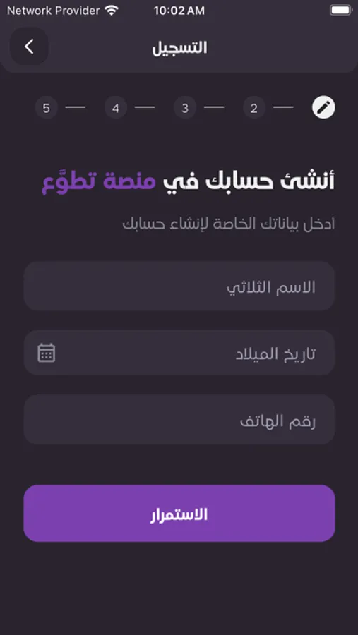 Screenshot 9