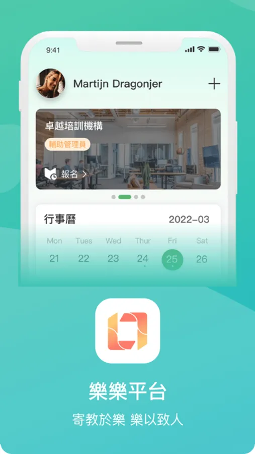 Screenshot 9