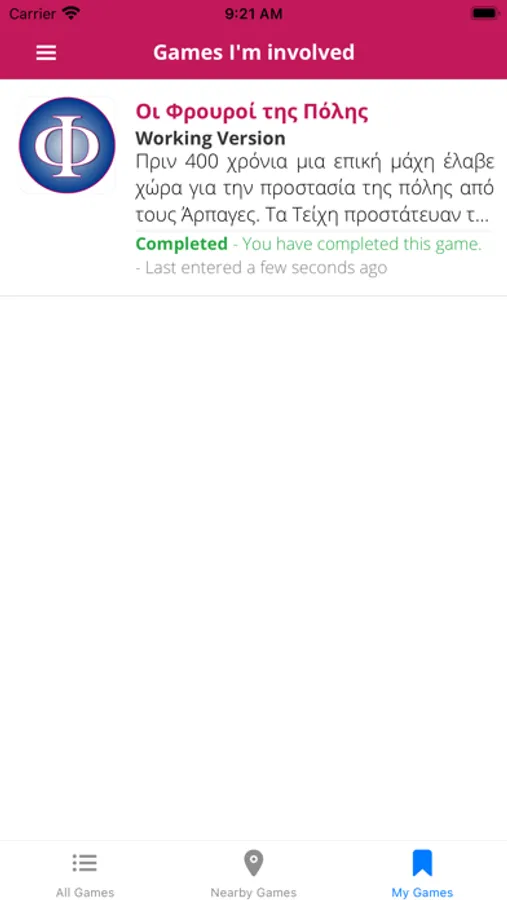 Screenshot 3