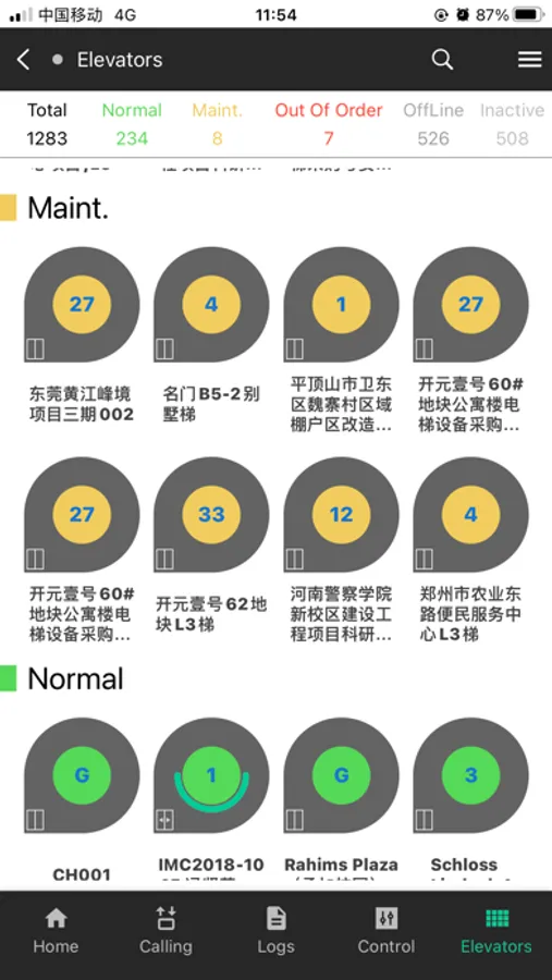 Screenshot 6