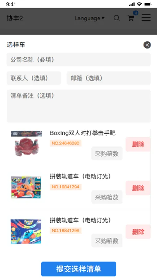 Screenshot 3