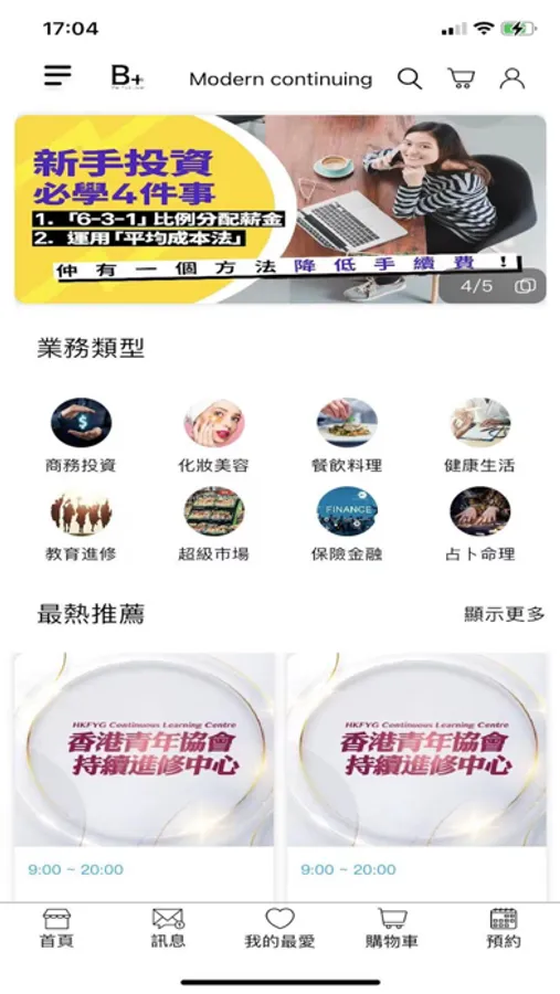 Screenshot 1
