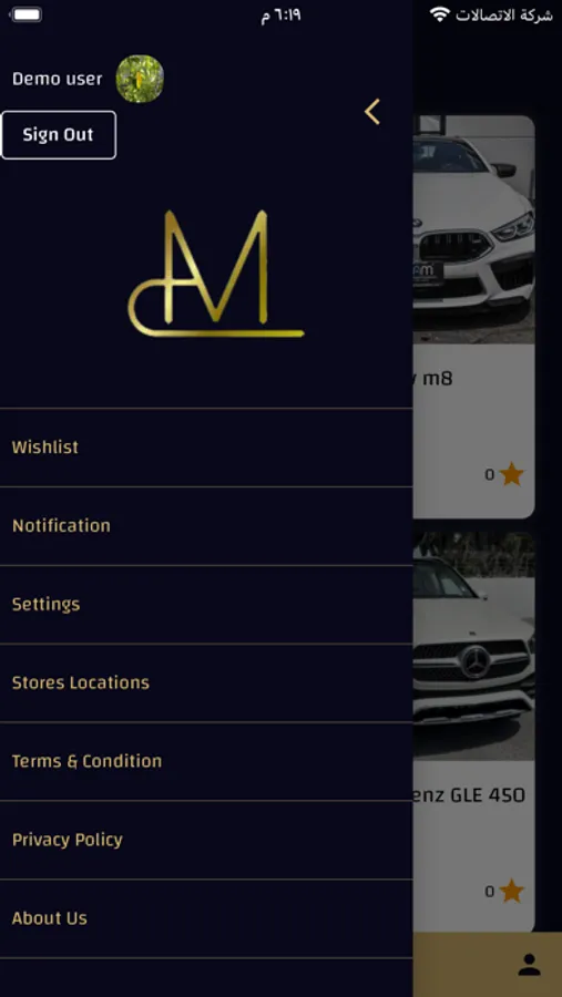 Screenshot 8