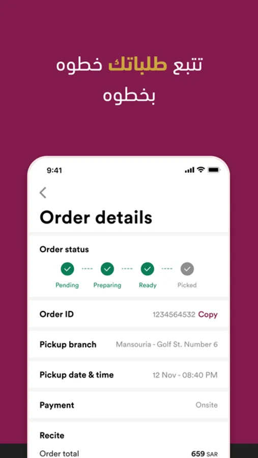 Screenshot 10