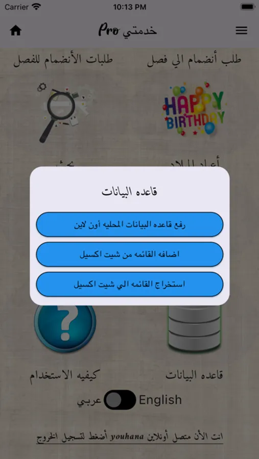 Screenshot 10