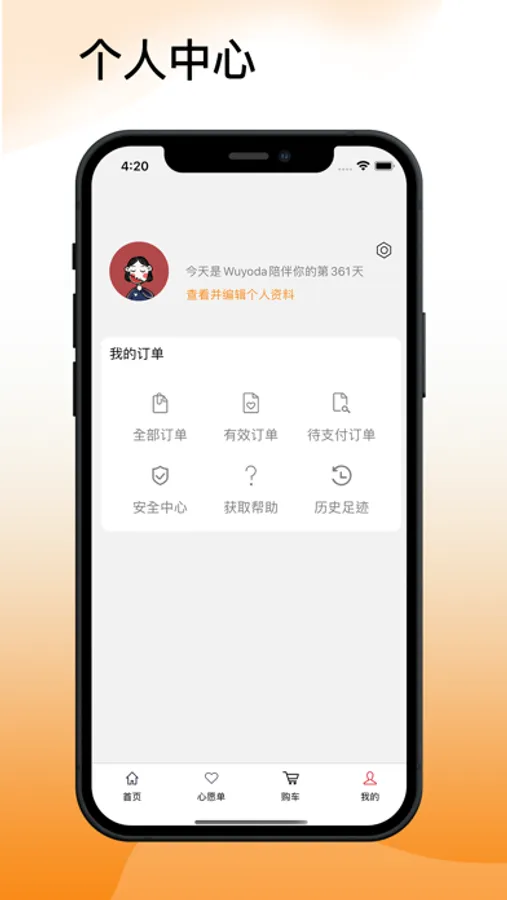 Screenshot 3