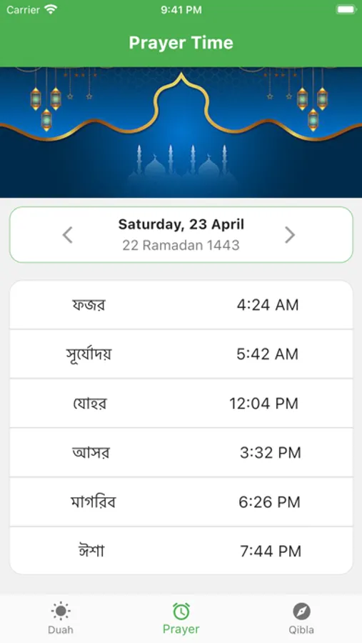 Screenshot 3