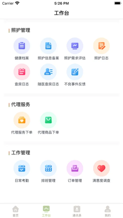 Screenshot 2