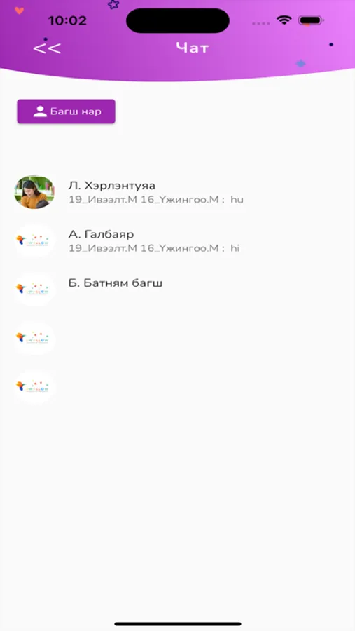 Screenshot 5