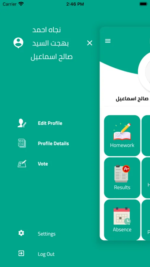 Screenshot 6