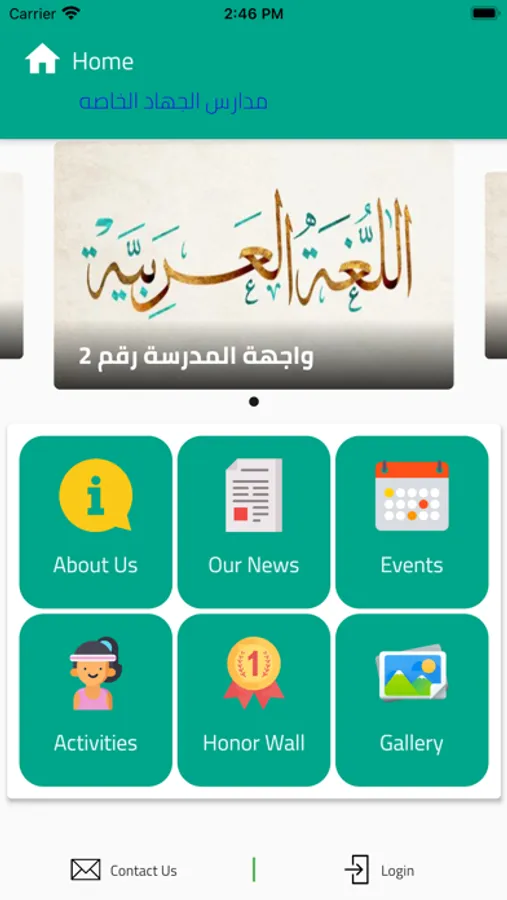 Screenshot 9