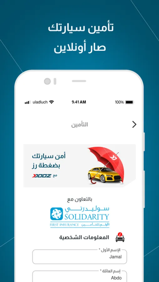Screenshot 9