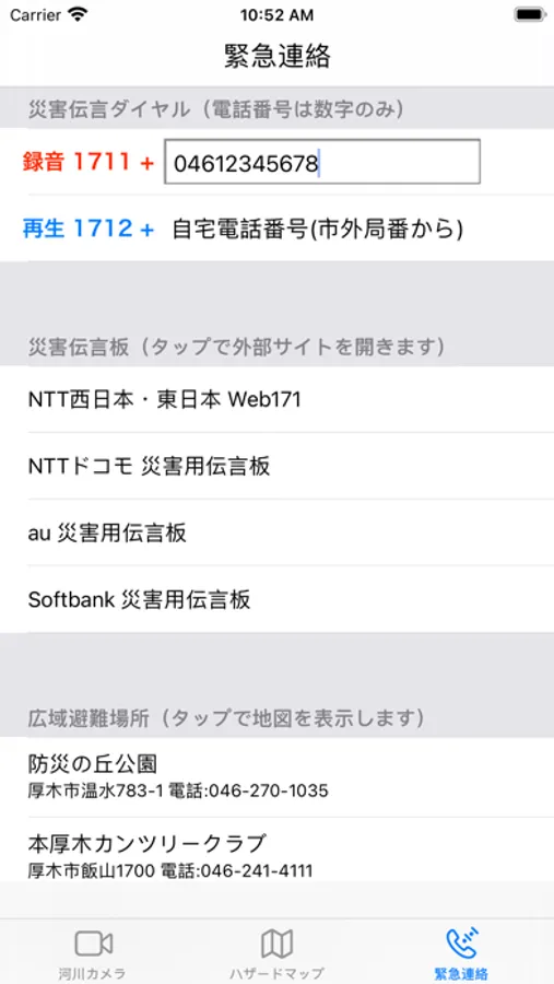 Screenshot 10