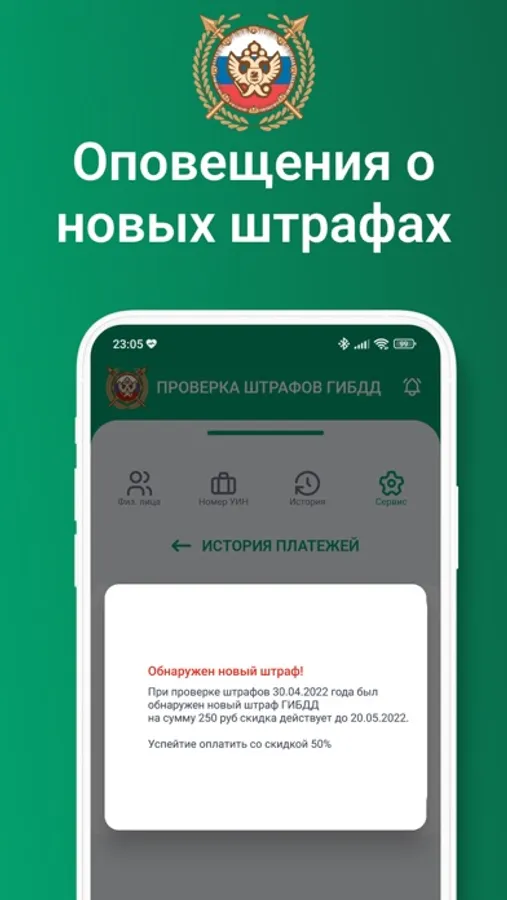 Screenshot 12