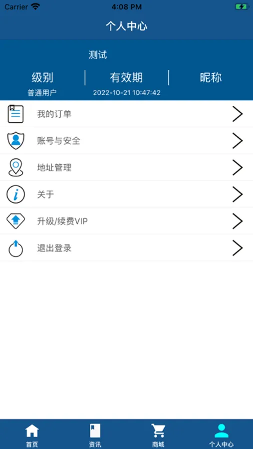 Screenshot 10