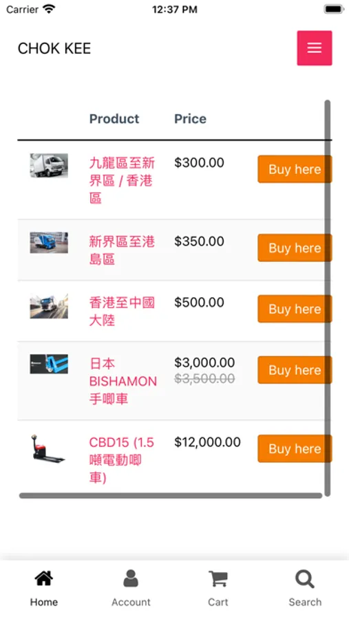 Screenshot 1