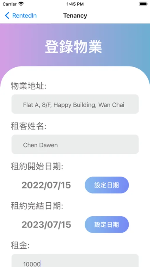 Screenshot 3