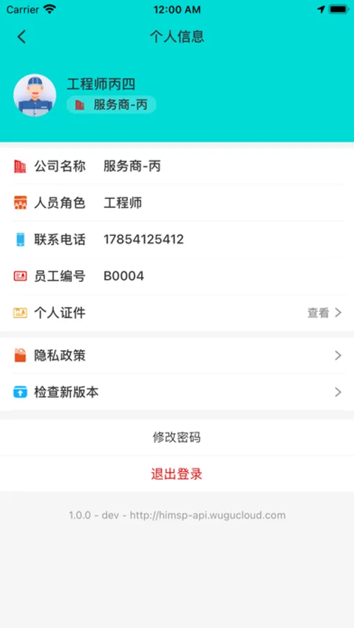 Screenshot 3