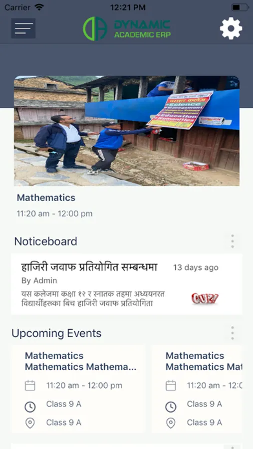 Screenshot 1