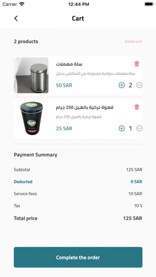 Screenshot 5