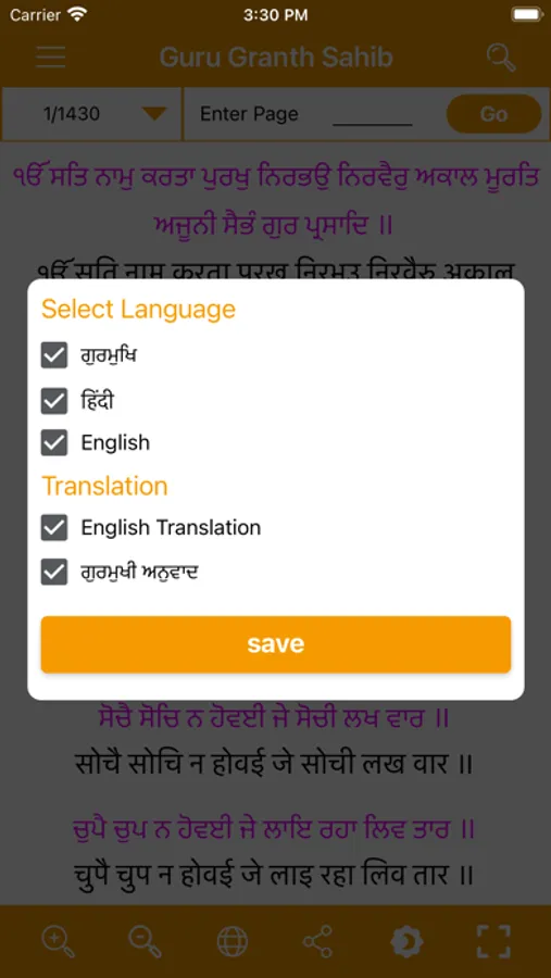 Screenshot 3