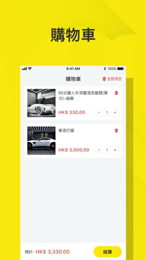 Screenshot 4