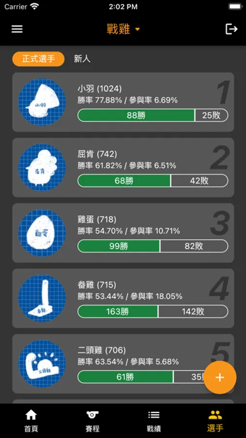 Screenshot 7