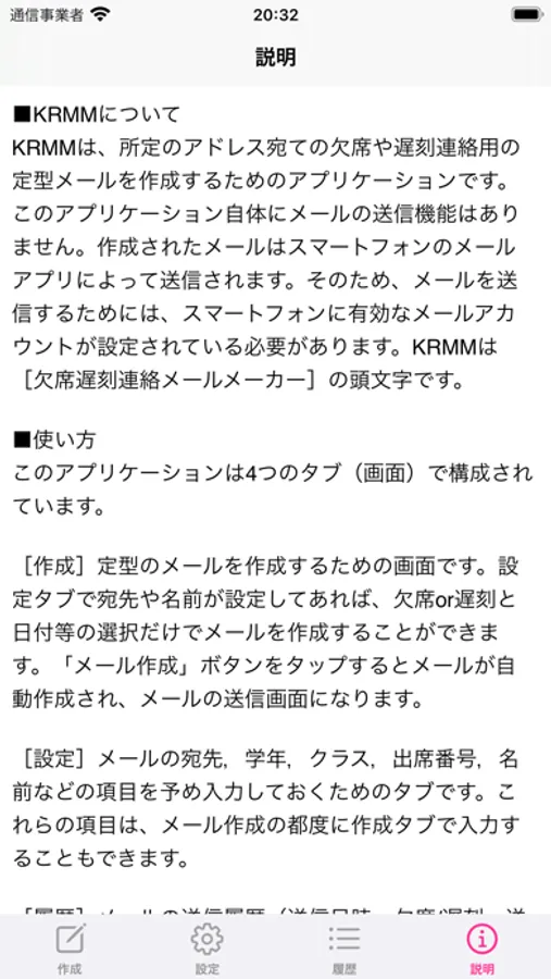 Screenshot 4