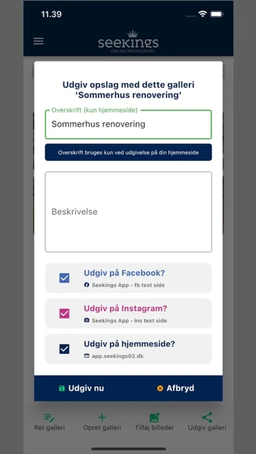 Screenshot 5