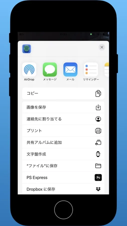 Screenshot 5