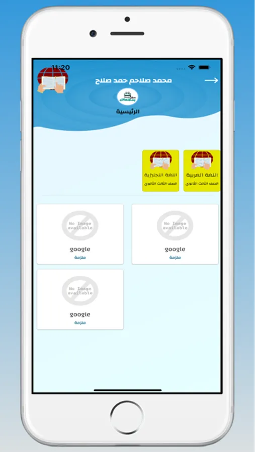 Screenshot 2
