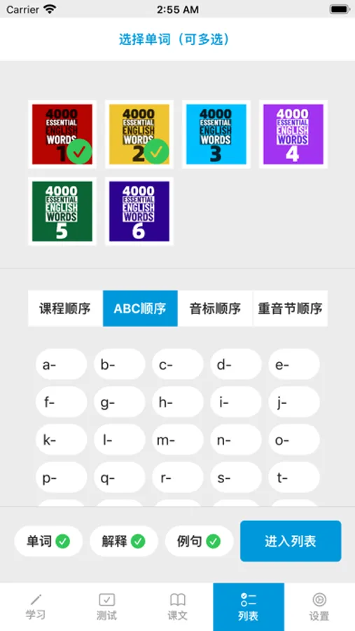 Screenshot 9