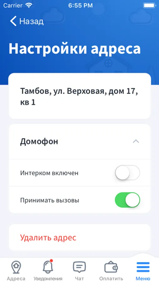 Screenshot 9