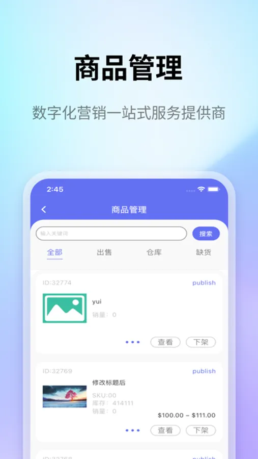 Screenshot 3