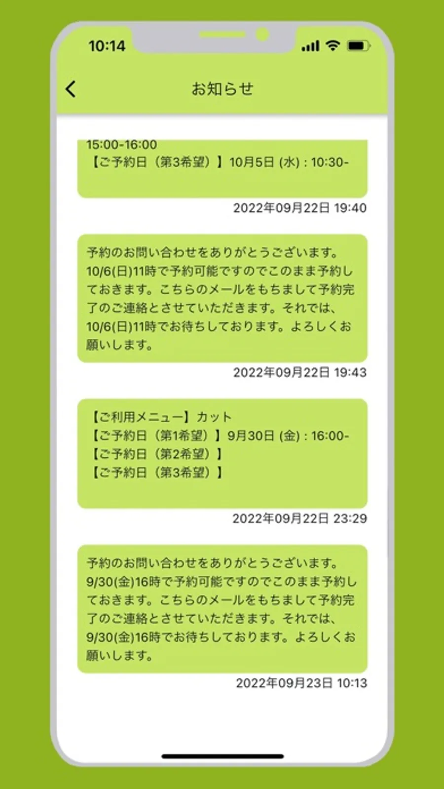 Screenshot 4