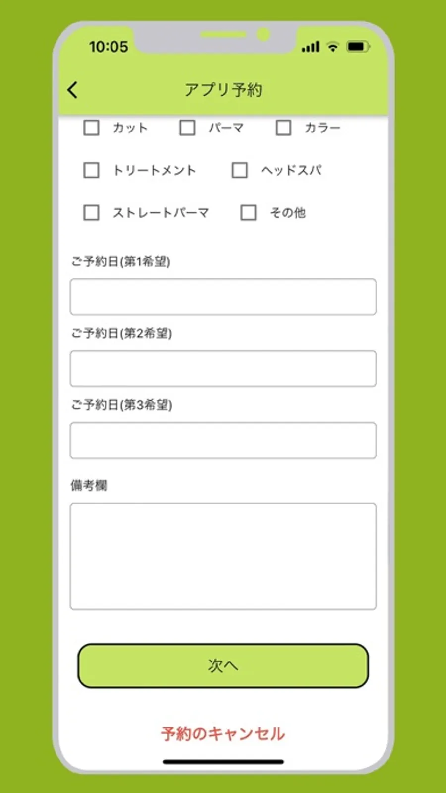 Screenshot 5