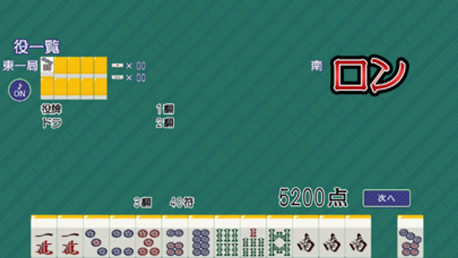 Screenshot 9