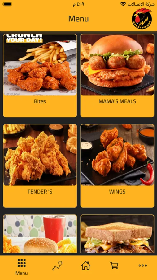Screenshot 4