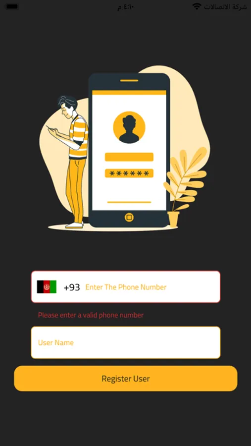 Screenshot 7