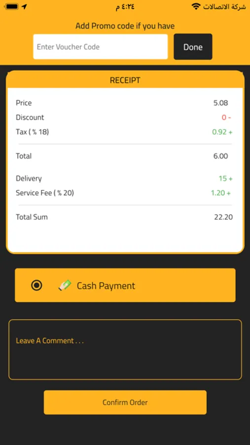 Screenshot 10